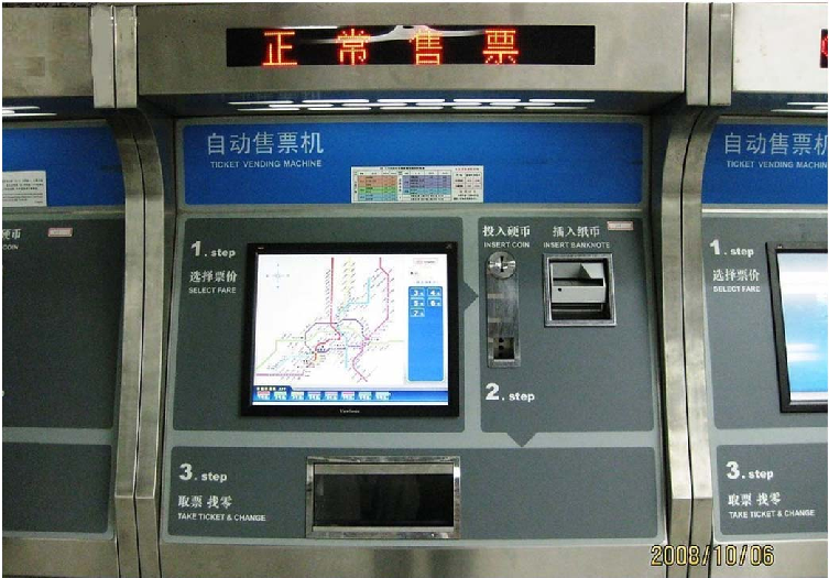 Ticket-vending-machines-image-by-authors